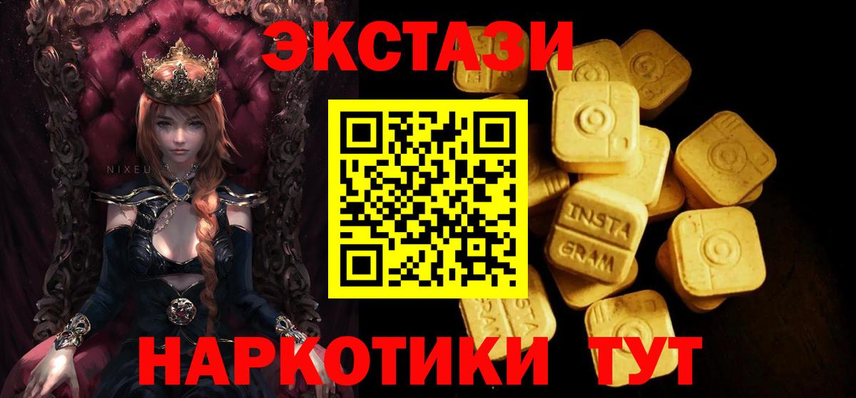 Экстази Philipp Plein Сергиев Посад