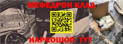 альфа пвп VHQ Обь