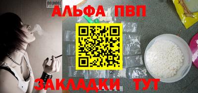 тгк Новокубанск