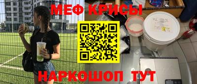 мескалин Нягань