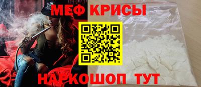 мескалин Нягань