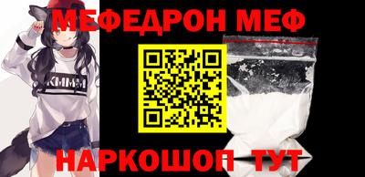 мескалин Нягань