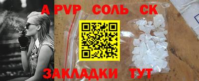 альфа пвп VHQ Обь