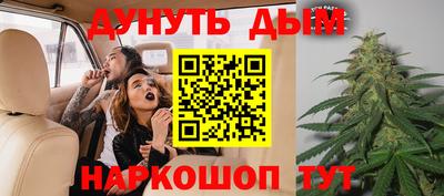 COCAINE Новозыбков