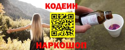 альфа пвп VHQ Обь