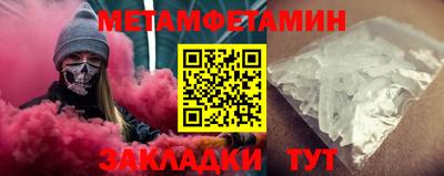 эйфоретик Новодвинск