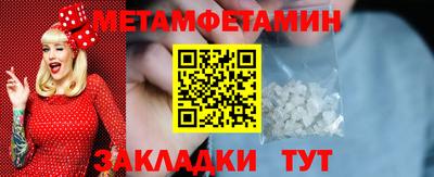 альфа пвп VHQ Обь