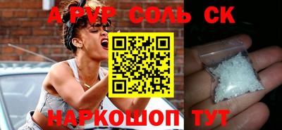 apvp Обнинск