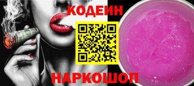 альфа пвп VHQ Обь