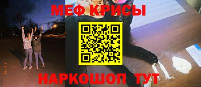 мескалин Нягань