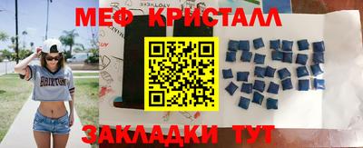 эйфоретик Новодвинск