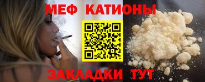 COCAINE Новозыбков