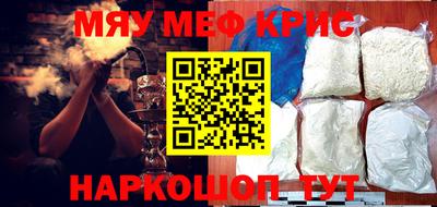 альфа пвп VHQ Обь