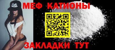 альфа пвп VHQ Обь