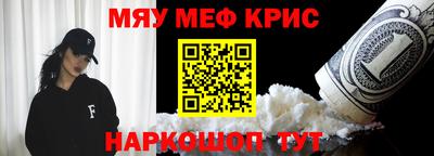 мескалин Нягань