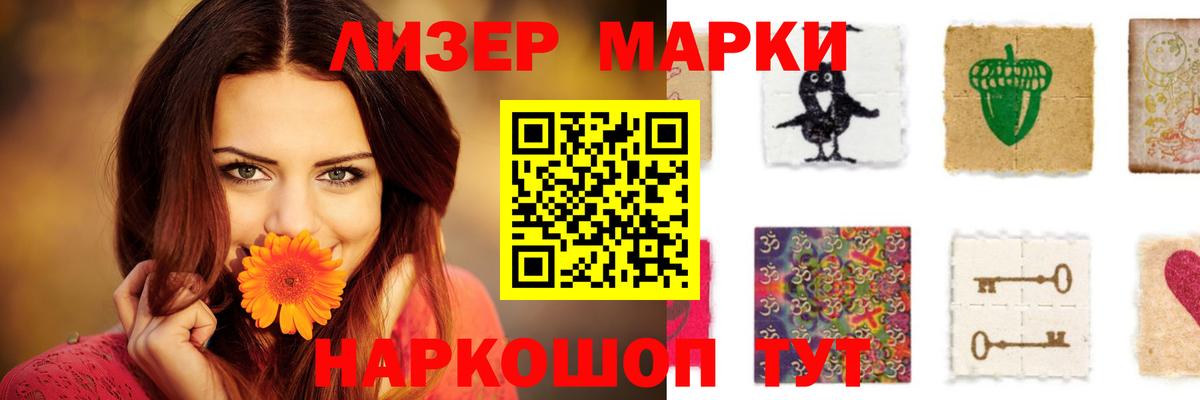 LSD-25 экстази ecstasy Сергиев Посад