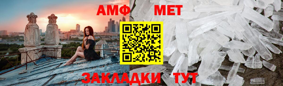 Метамфетамин Methamphetamine  Метамфетамин Methamphetamine  Метамфетамин  Сергиев Посад  Вход с VPN 