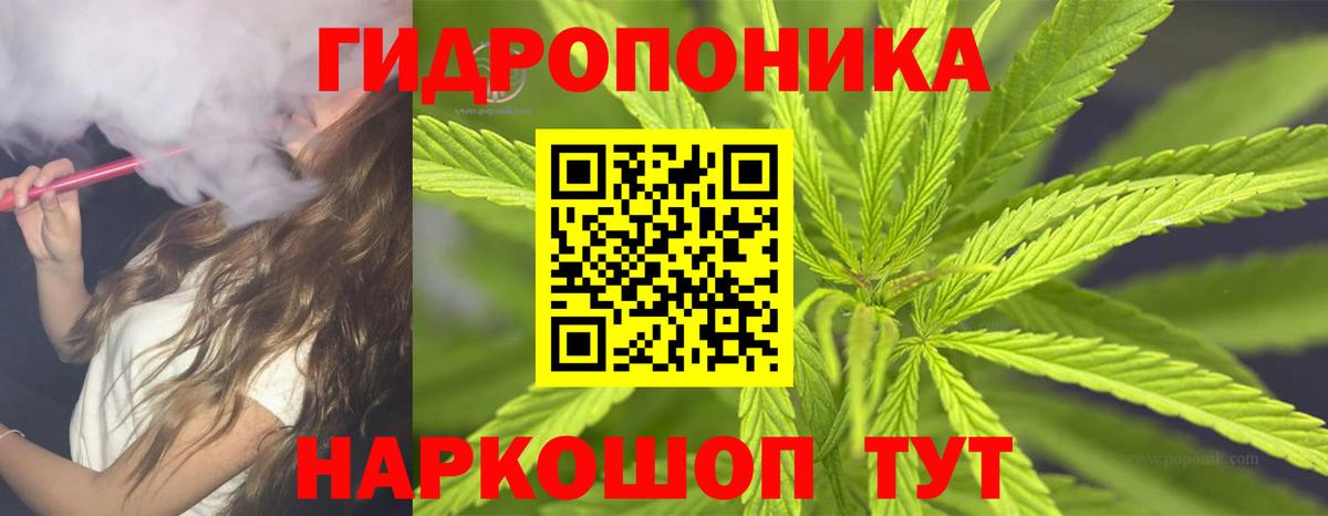 Сергиев Посад  Канабис MAZAR  Каннабис White Widow  Бошки Шишки Amnesia  Вход с VPN 